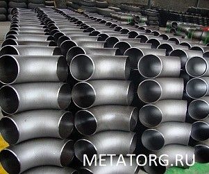 Отводы нержавеющие