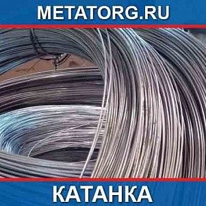 Катанка 6.3 мм ГОСТ 30136-95